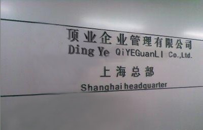 供应公司注册合作办公提升形象